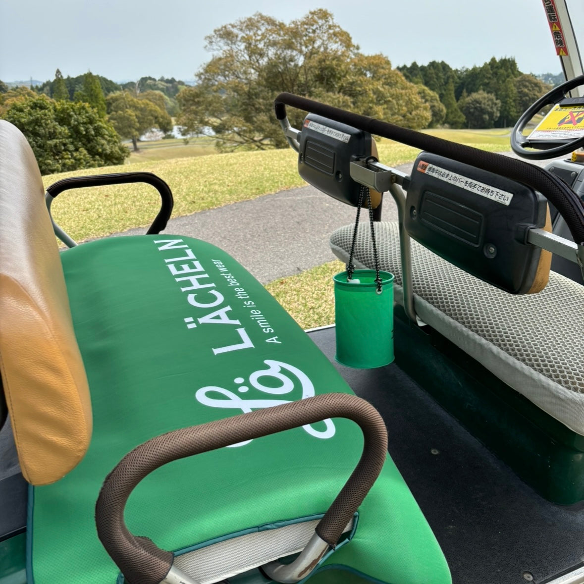 カートシートカバー グリーン