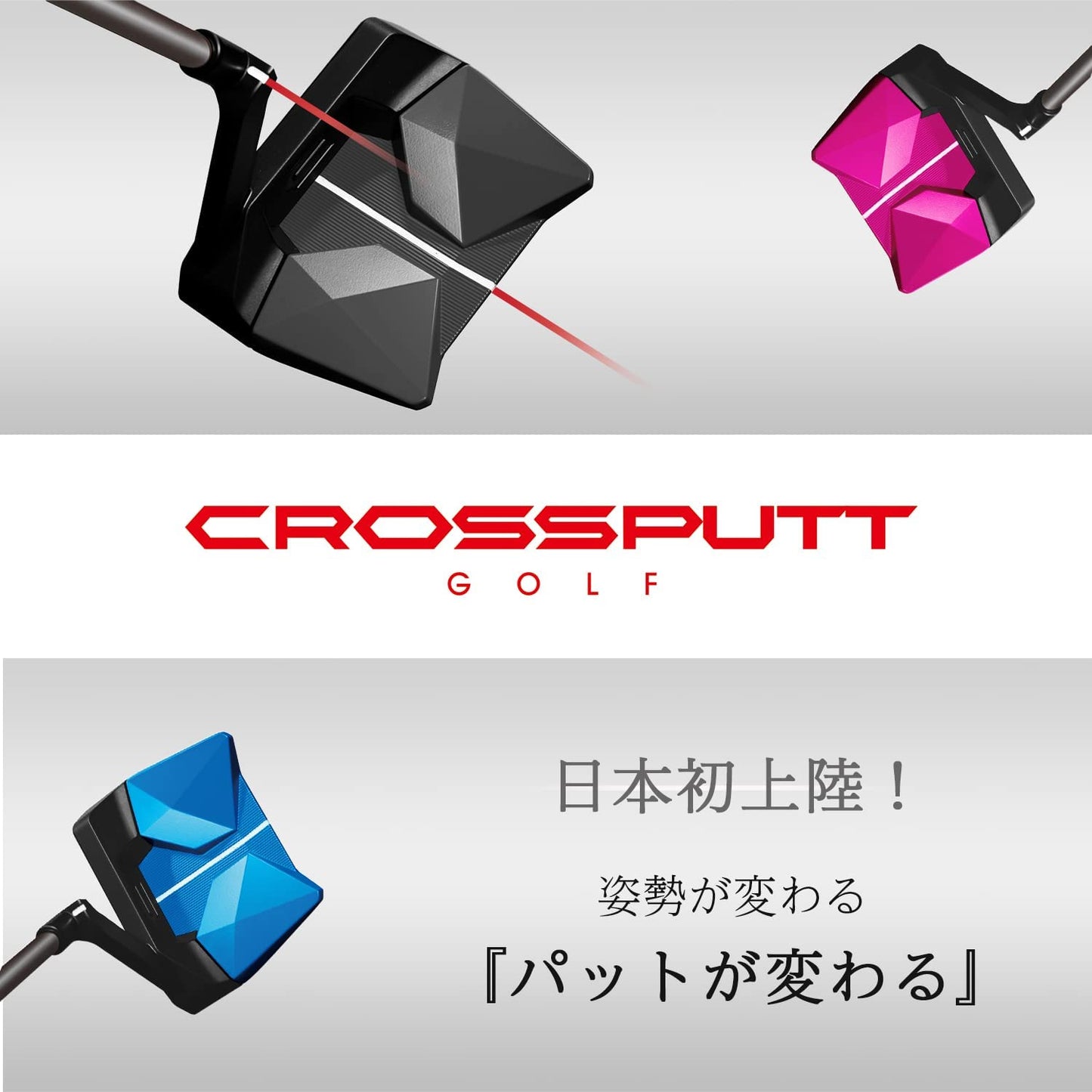 STEALTH2.0(ステルス2.0)デュアルアライメントライン マレット型パター